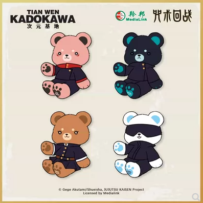 在庫品】呪術廻戦 × KADOKAWA 中国限定 ベアぬいぐるみ | Nekotani 在庫品】呪術廻戦 × KADOKAWA 中国限定 ベアぬいぐるみ | Nekotani
