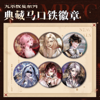 [無期迷途]誕生日シリーズ　リン　缶バッジ　70個セット 無期迷途 MBCC誕生会シリーズ 缶バッジ | Nekotani