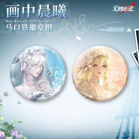 CATEGORY 無期迷途 | Nekotani