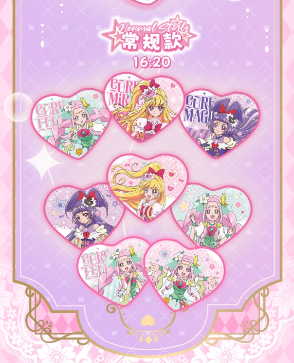 魔法つかいプリキュア！「星輝シリーズ」缶バッジ ボックス(6個入り