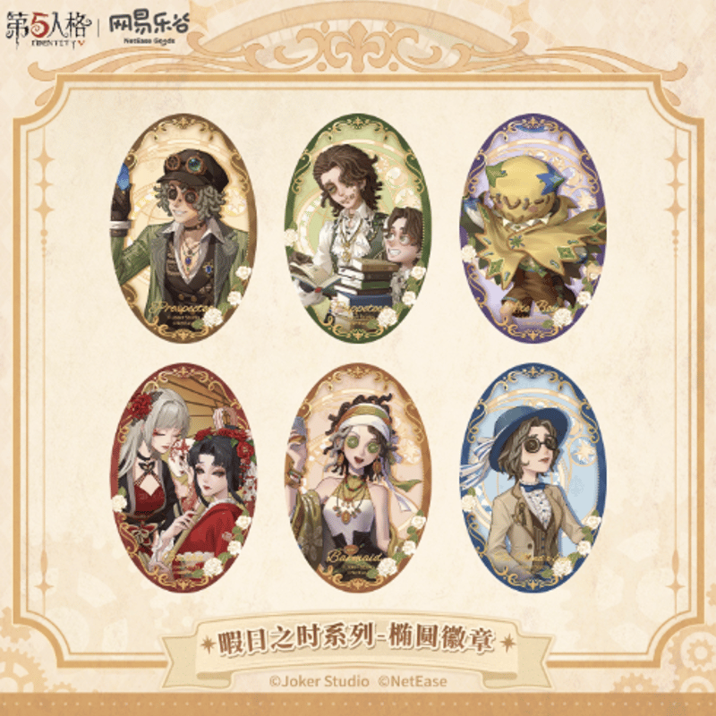 IdentityV 第五人格「暇日之時」楕円缶バッジ | Nekotani