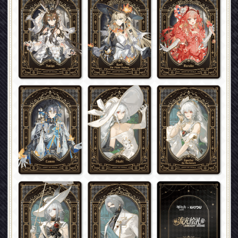 通販】アークナイツ×KAYOU「熒光敘夢」トレーディングカードBOX 第1弾