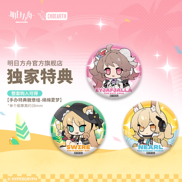 アークナイツ「MINIシリーズ」綿綿夏夢 Q版フィギュア | Nekotani