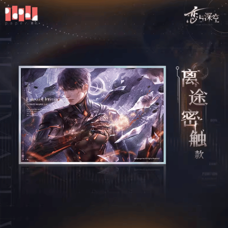 在庫品】恋と深空「マヒル·終極兵器X-02シリーズ」離途密觸 色紙