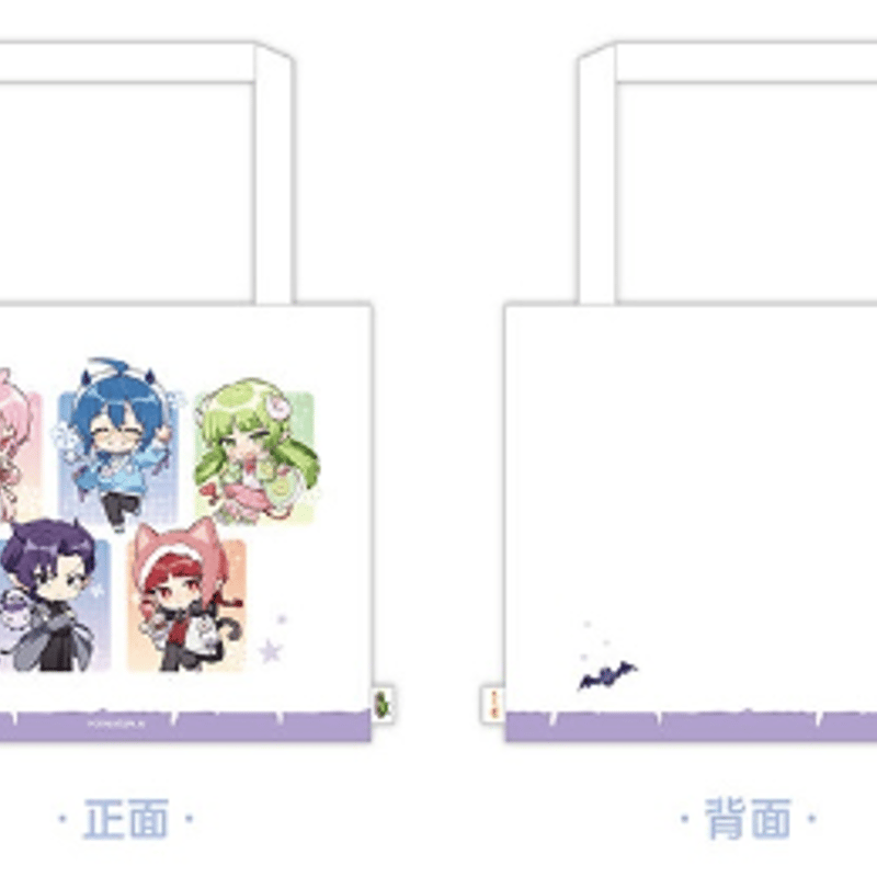 魔入りました入間くん × IPSTAR 中国限定 トートバッグ | Nekotani