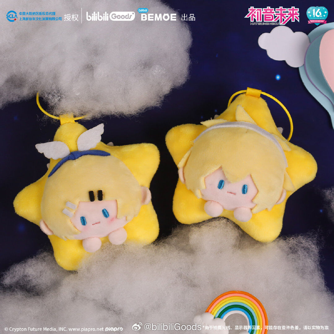 初音ミク　星祈の夜　星ぬいぐるみチャーム　全員6点セット　バラ売り可能 初音ミク 星祈之夜シリーズ ぬいぐるみキーホルダー | Nekotani