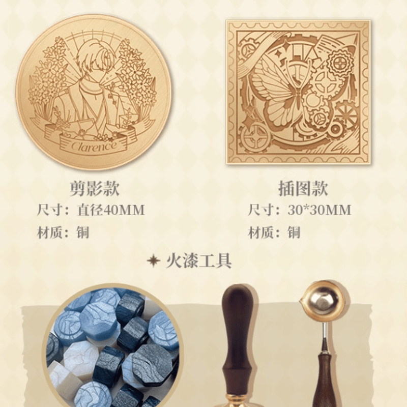 時空の絵旅人「花時可期」手紙BOX | Nekotani