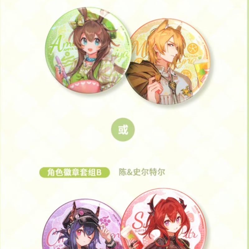 アークナイツ 奈雪の茶コラボ ホログラム缶バッジ ムリナール YJXREQHT