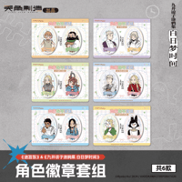 極楽街 中国特装版 | Nekotani