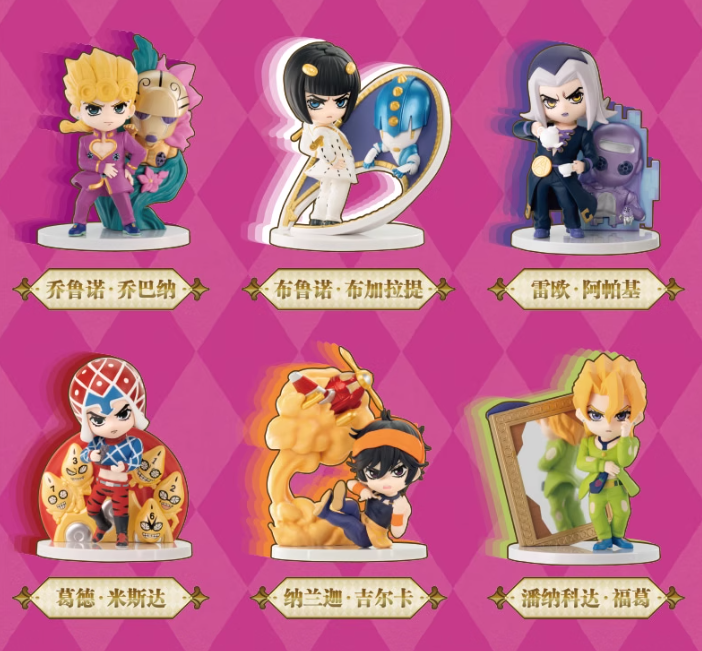 POPMART】ジョジョの奇妙な冒険 黄金の風 フィギュア ランダム