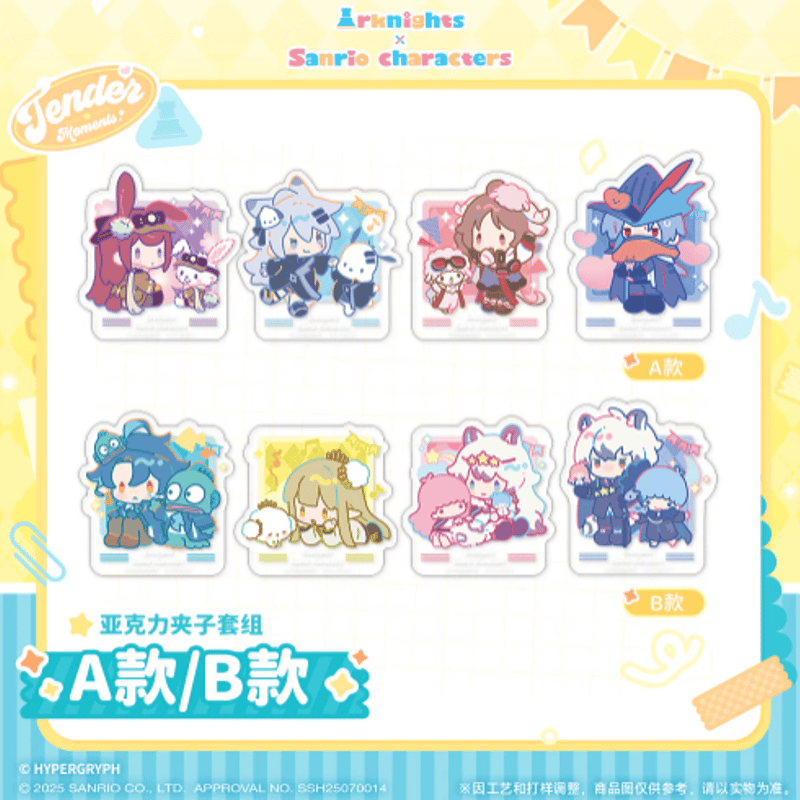 アークナイツ×サンリオ「溫情時光シリーズ」アクリルクリップセット