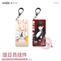 通販】極楽街「漫畫シリーズ」アクリルキーホルダー ランダム/ボックス
