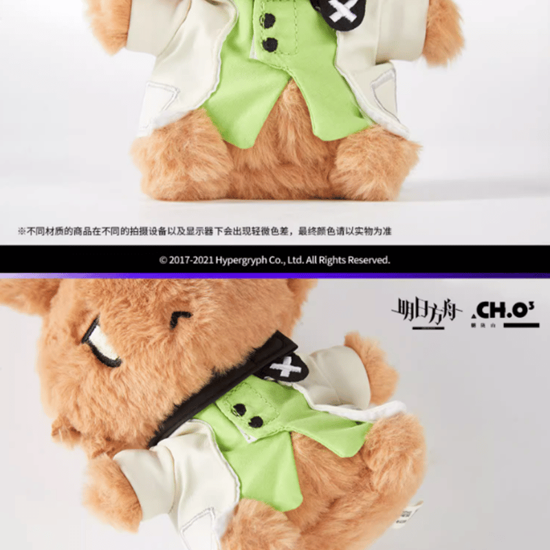 アークナイツ アーミヤ/ケルシー/チェン ウサギぬいぐるみ アークナイツ アーミヤ/ケルシー/チェン ウサギぬいぐるみ