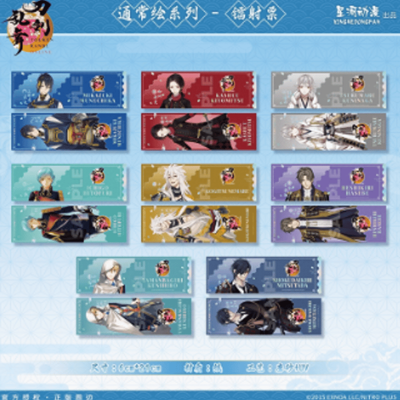 刀剣乱舞　紙類　まとめ売り 刀剣乱舞STORE on X: 