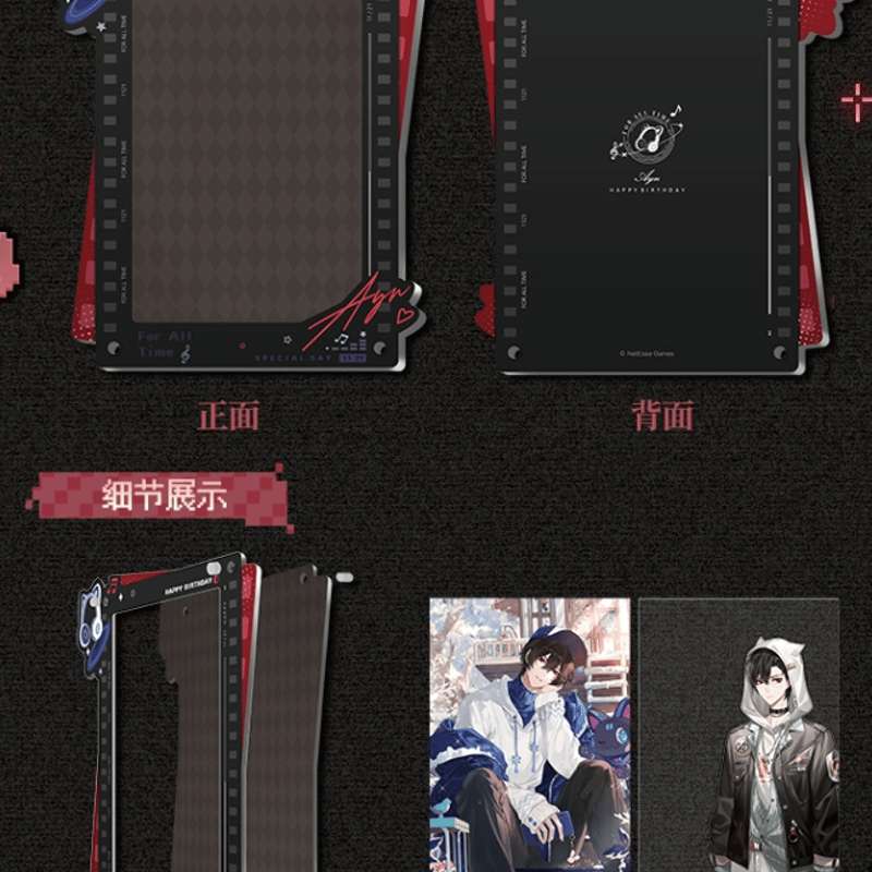 在庫品」時空の絵旅人 2023年アイン 誕生日シリーズ ボックス