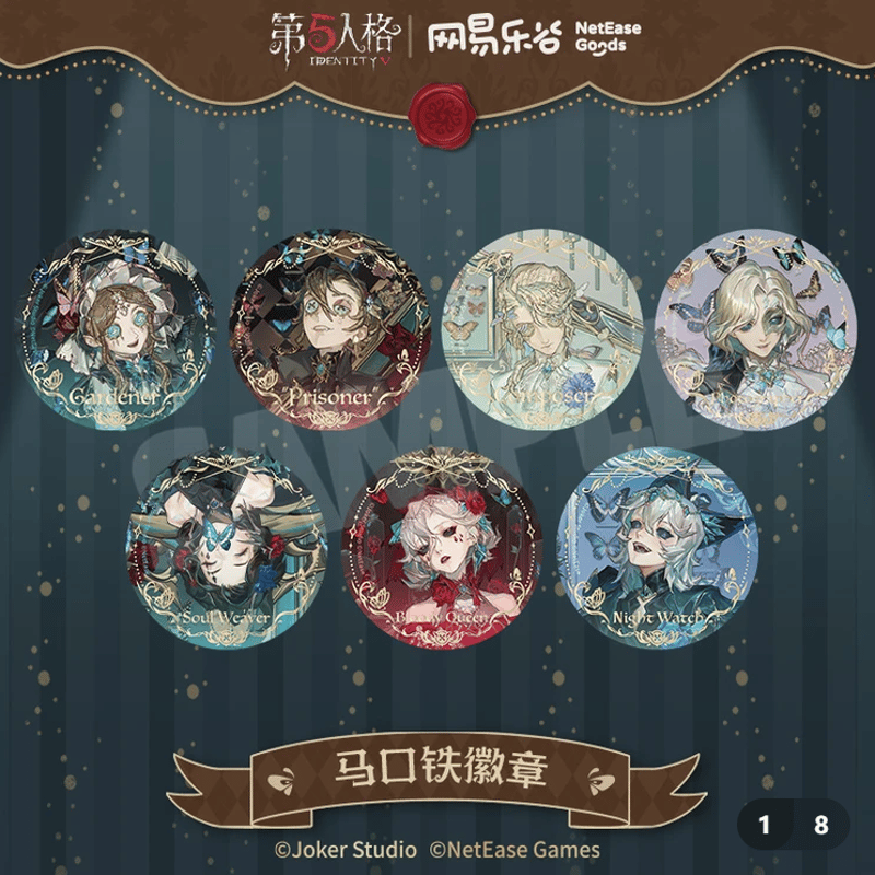 IdentityV 第五人格「標本畫廊シリーズ」缶バッジBOX | Nekotani IdentityV 第五人格「標本畫廊シリーズ」缶バッジBOX | Nekotani