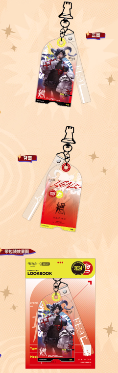 在庫品】アークナイツ「兔兔狂歡季」ヴィルトゥオーサ/聖約