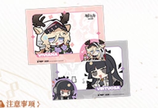 アークナイツ 「金律盛典」シリーズ 購入特典のお知らせ | Nekotani