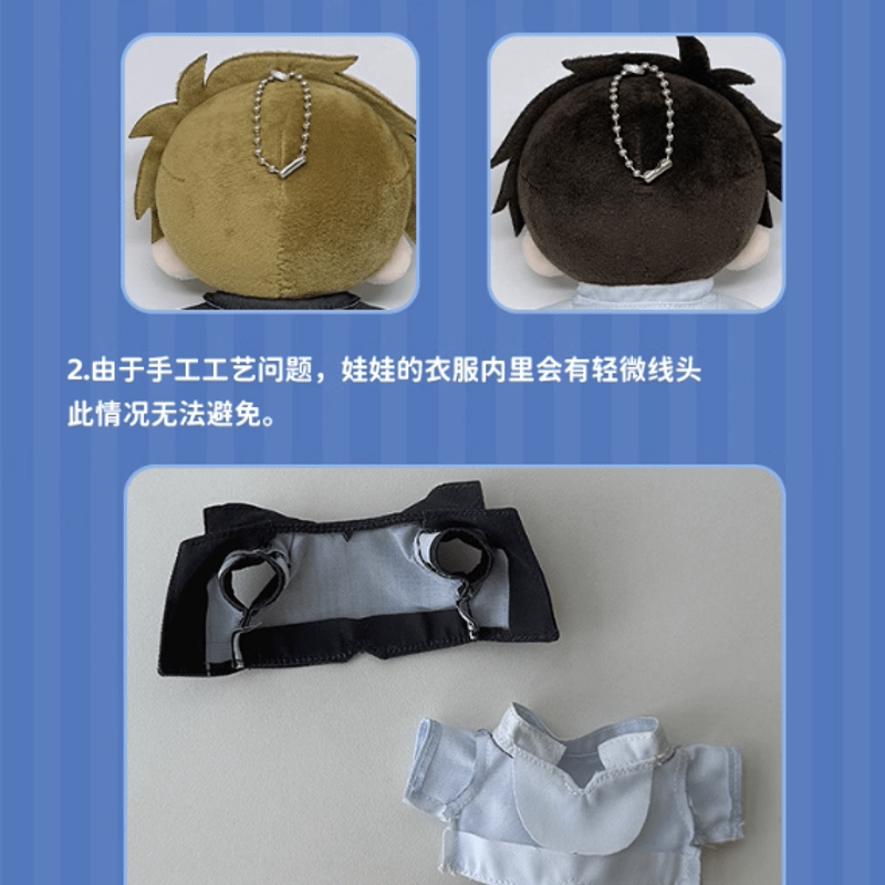 推ぬい服出品中～即購入OK～フロランタン Free! × 气球暖暖星 校服シリーズ ぬいぐるみ | Nekotani