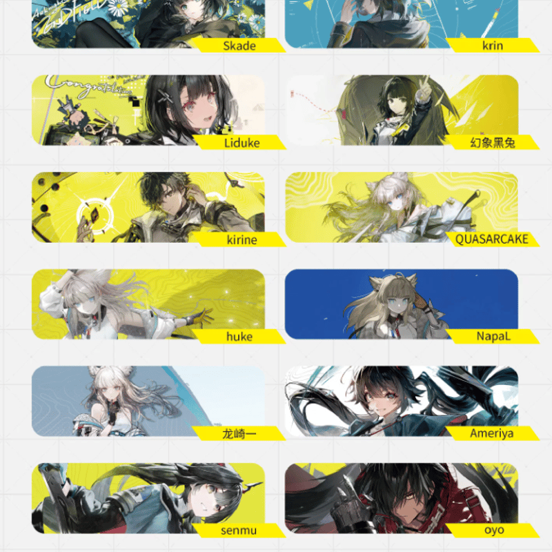アークナイツ：エンドフィールド 記念イラスト集Vol.1 | Nekotani