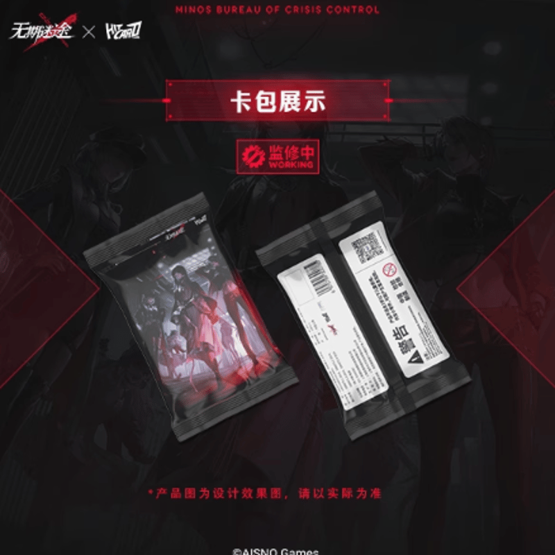 在庫品 無期迷途xHITCARD トレーディングカード 第一弾 BOX 在庫品 無期迷途xHITCARD トレーディングカード 第一弾 BOX