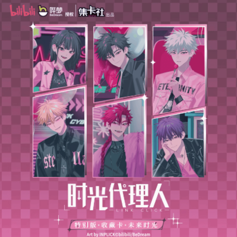 時光代理人　カフェ　ポストカード 時光代理人 カフェ ポストカード 時光代理人 -LINK CLICK-』 SMILE