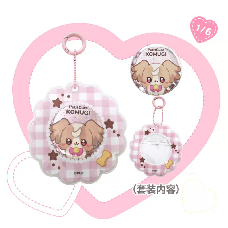 ぷちきゅあ〜Precure Fairies〜 中国限定 缶バッジ&缶バッジケース