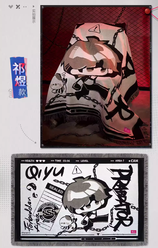 希少 Publisher's Actual Source ブランケット 希少 Publisher's Actual Source ブランケット - メルカリ
