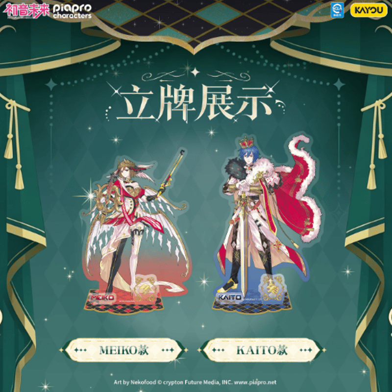 初音ミク リボンの騎士 アクリルスタンド 初音ミク×Rella アクリルスタンド【リボンの騎士】: 商品カテゴリー