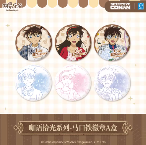 名探偵コナン「咖語拾光」缶バッジ Aボックス（6個入り） | Nekotani