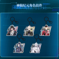 時空の絵旅人「幻晶都市」立ち絵缶バッジ | Nekotani