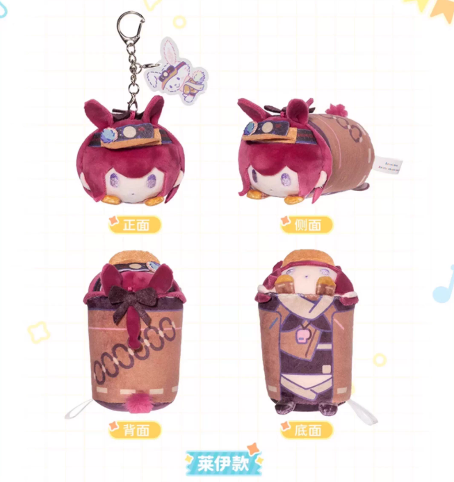 在庫品】アークナイツ×サンリオ「溫情時光シリーズ」ころころ