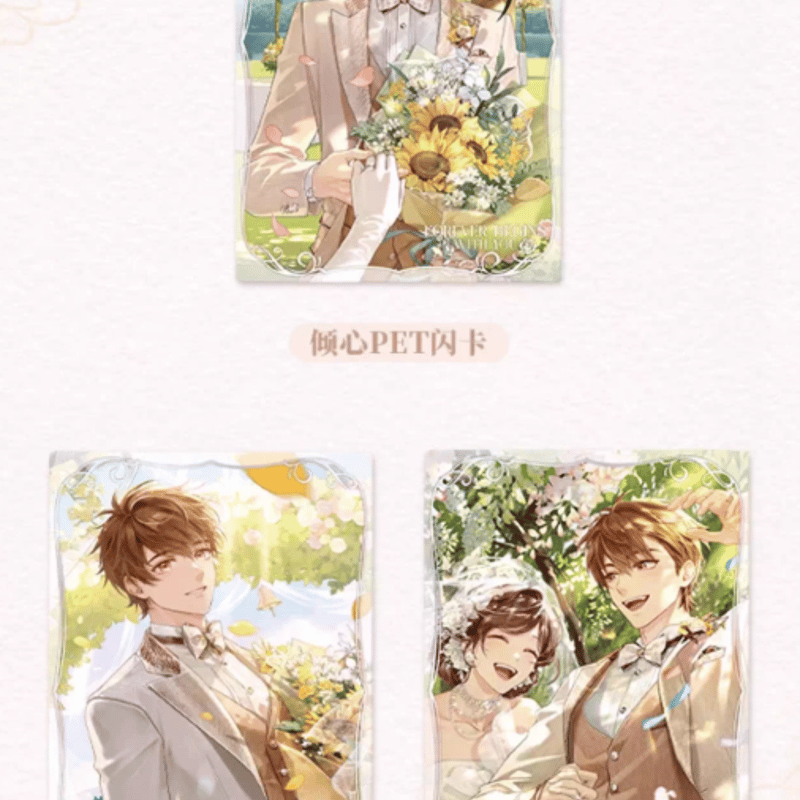未定事件簿　韓国　周年　カード　限定 未定事件簿「五周年」Forever Begins With You 記念カードセット