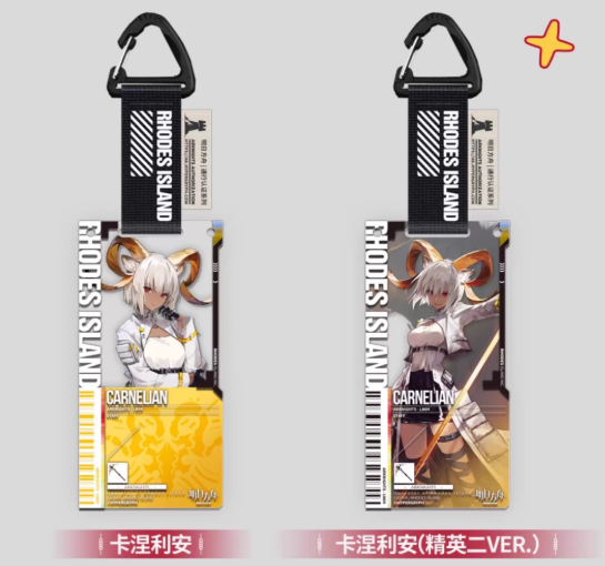 撫子　アークナイツ　通行認証　ネクラス+冷光ケース2個 撫子 アークナイツ 通行認証 ネクラス+冷光ケース2個 撫子様専用