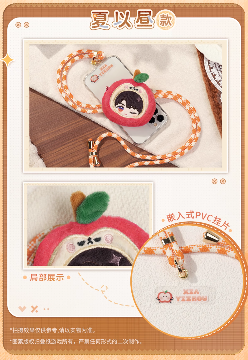 恋と深空「絨心相擁シリーズ」スマホストラップ | Nekotani