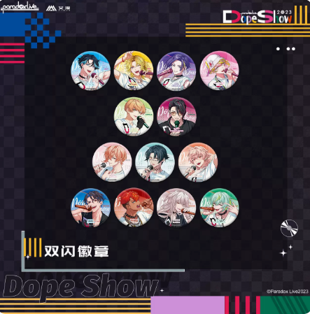 在庫品」Paradox Live Dope Showシリーズ 缶バッジ 発送予定：7日内 |