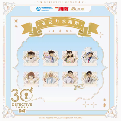 名探偵コナン「30周年シリーズ」アクリルマグネット | Nekotani