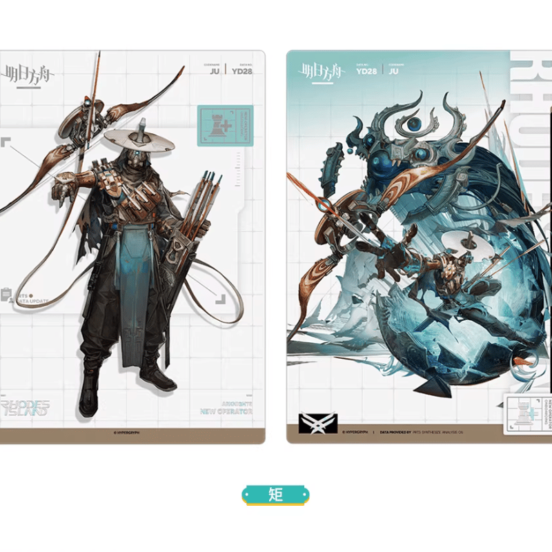 アークナイツ「兔兔赴春行」人事部簡歷18.0 ポストカードセット | Nekotani