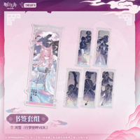 在庫品】アークナイツ「巡海蝕光」一番くじ 第三弾 1ロット | Nekotani