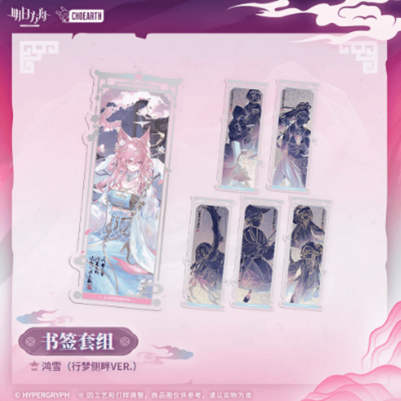 ACGカード アークナイツ まとめ売り 引退品 29枚セット Amazon | アークナイツ アーミヤ SR acgカード セクシーカード