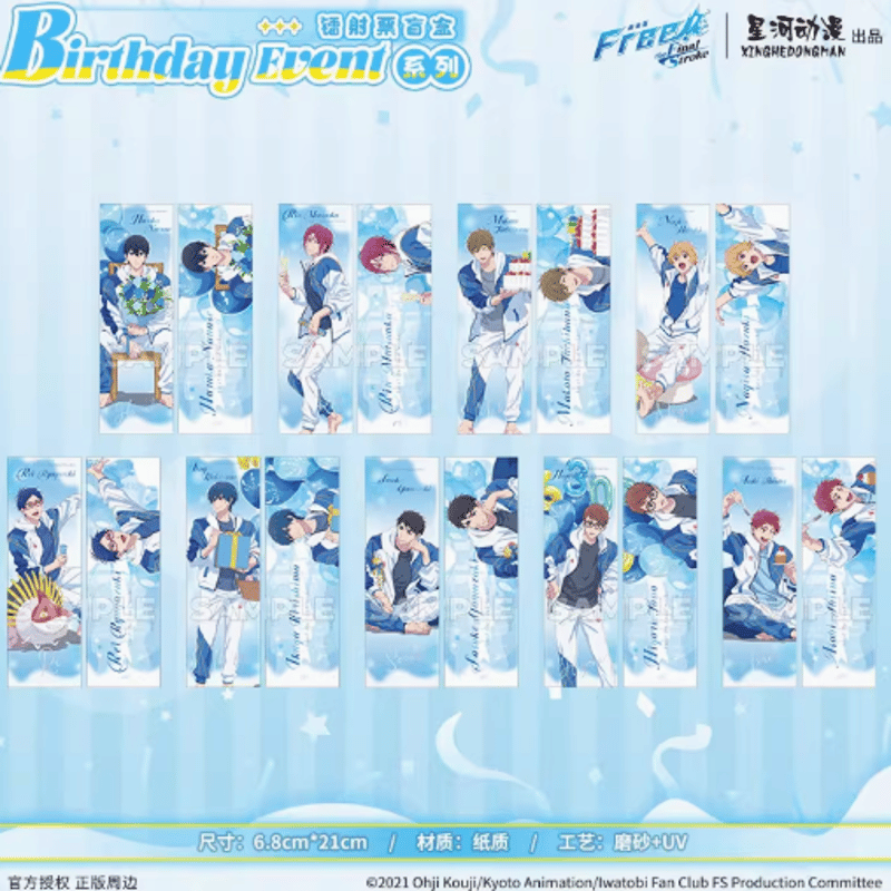 星河動漫】Free!「Birthday eventシリーズ」ホログラムチケット