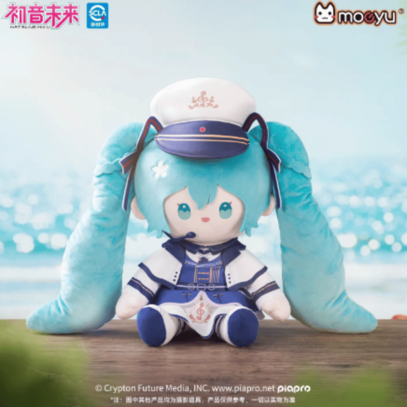 初音ミク×moeyu「潮汐之歌」ぬいぐるみ | Nekotani