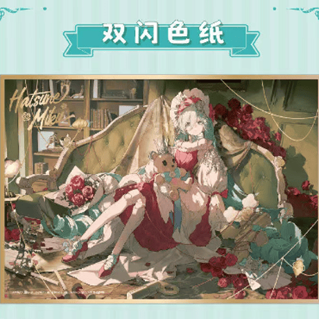 CATEGORY 初音ミク | Nekotani