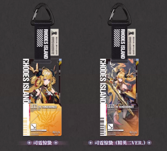 アークナイツ「物譜奇珍」通行認証49.0 アクリルストラップ