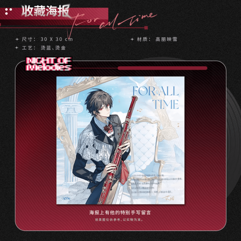 KAKACODE《時空の絵旅人》レコード BOX 音遊之夜·アイン | Nekotani