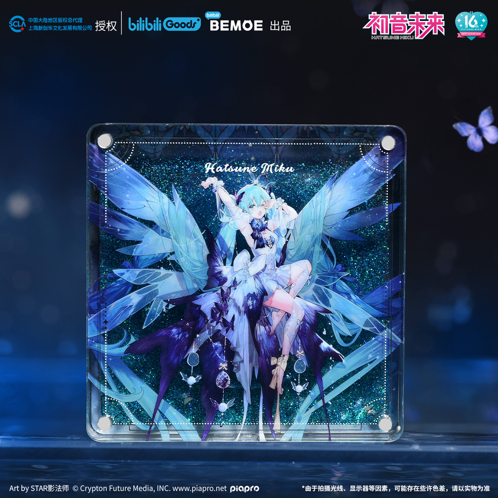 Enfeite de Areia Movediça Hatsune Miku Dreamland (BEMOE, Bilibili Goods) Enfeite de Areia Movediça Hatsune Miku Dreamland (BEMOE, Bilibili Goods)