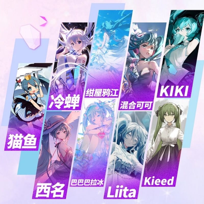 初音ミク 中国画集 発送予定：11月～12月 | Nekotani