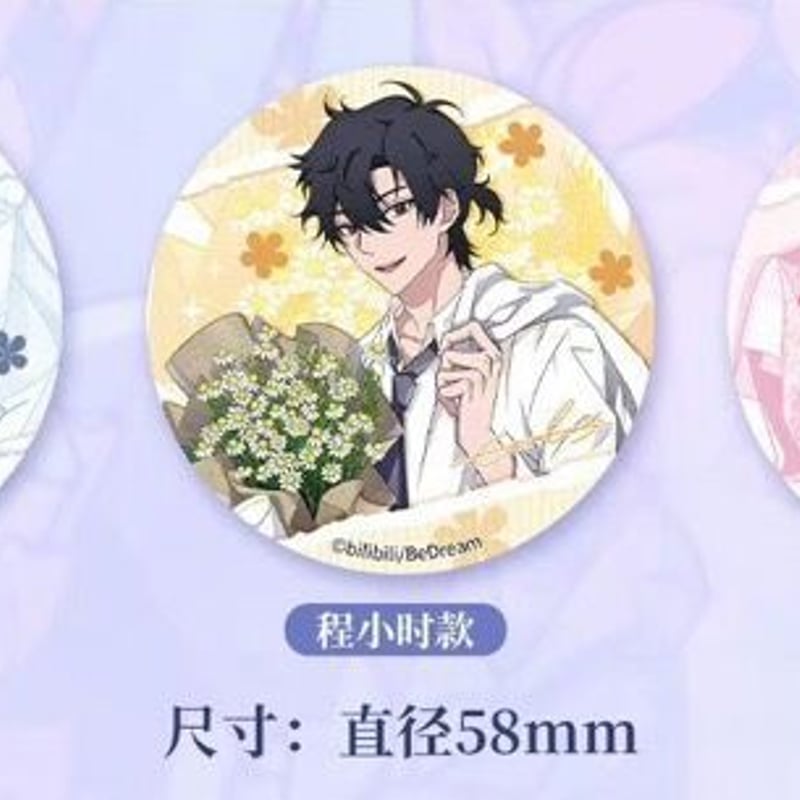 在庫品」時光代理人 花予相随シリーズ 発送予定:7日内 | Nekotani 在庫品」時光代理人 花予相随シリーズ 発送予定:7日内 | Nekotani