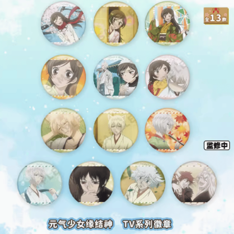 Nullset】神様はじめました「TV徽章シリーズ」缶バッジ ランダム
