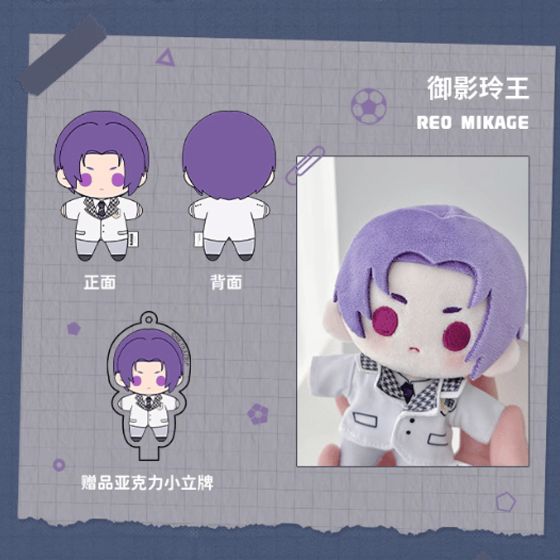 ブルーロック 中国限定 グッズ 氣球暖暖星 白兎 糸師凛 糸師凛 ブルーロック 気球暖暖星 气球暖暖星 Q豆シリーズ 中国